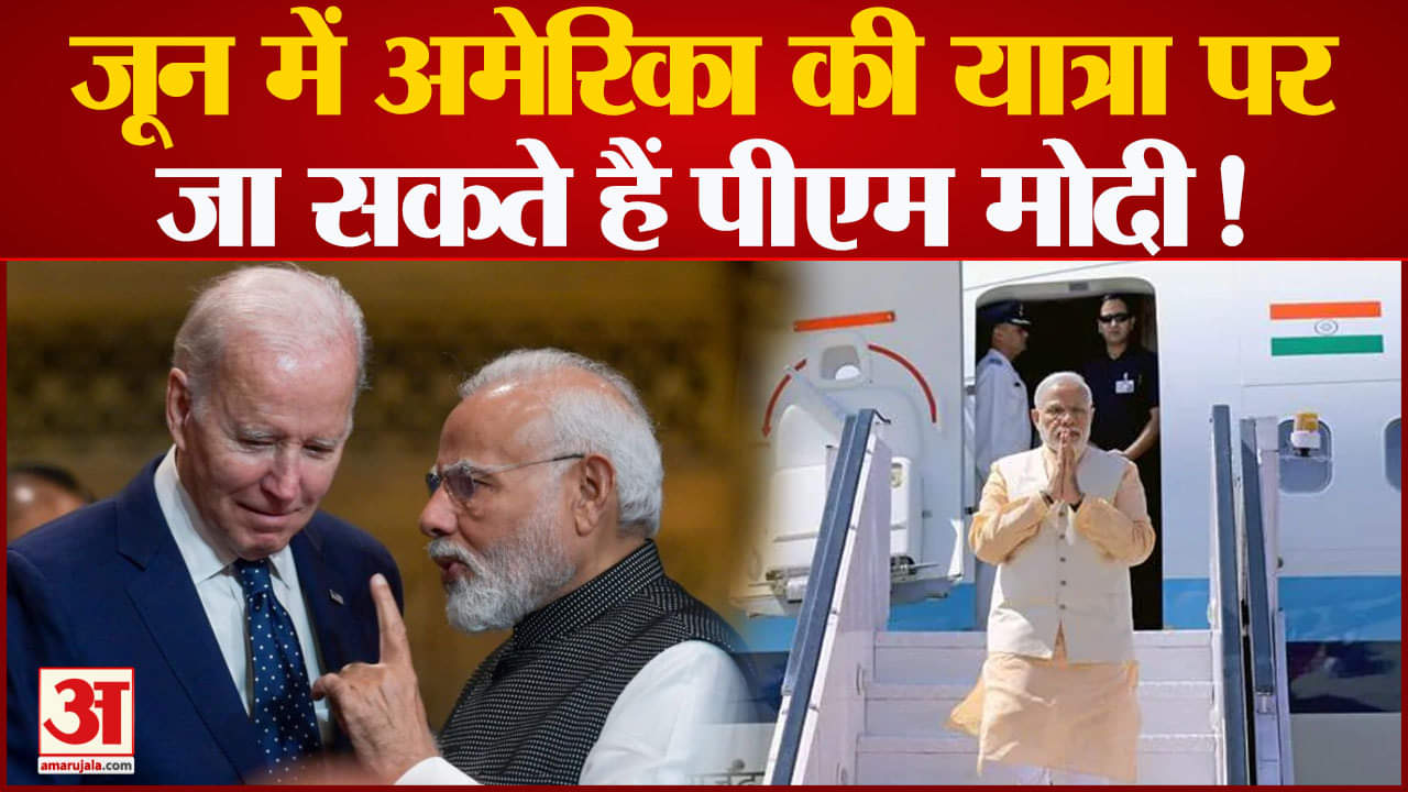 पीएम मोदी