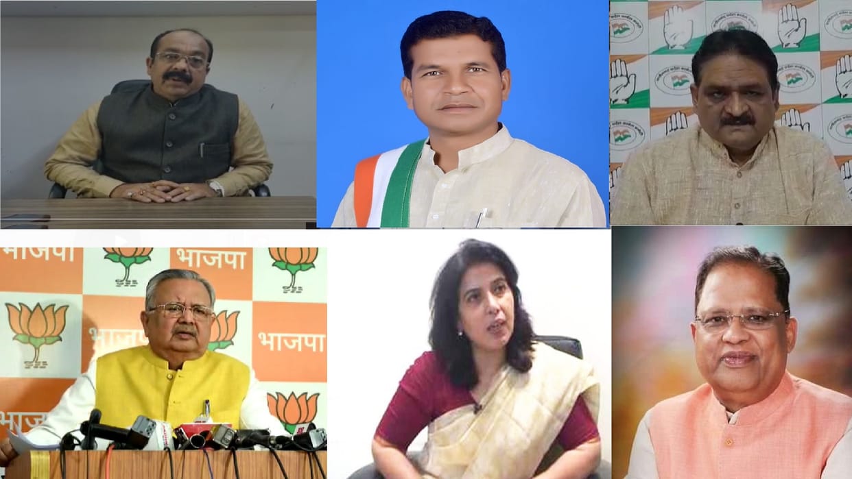 CG BJP congress leaders reaction on union budget 2023