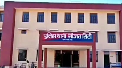 पुलिस थाना सोजत पाली
