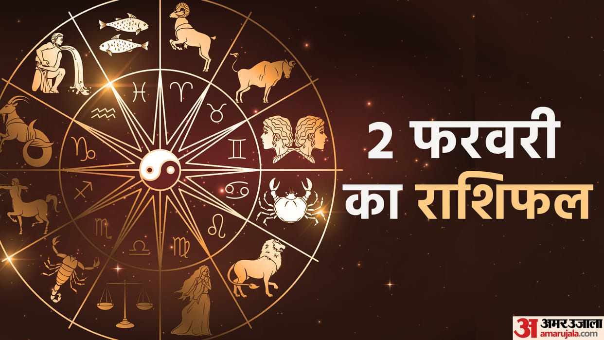 Aaj Ka Rashifal 02 February 2023 Daily Horoscope Today Read Dainik Rashifal In Hindi
