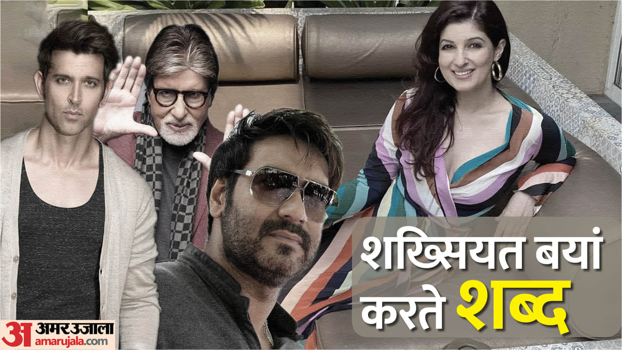 Bollywood Stars Twitter and Their Creative Bios from Amitabh Bachchan to Ajay Devgn