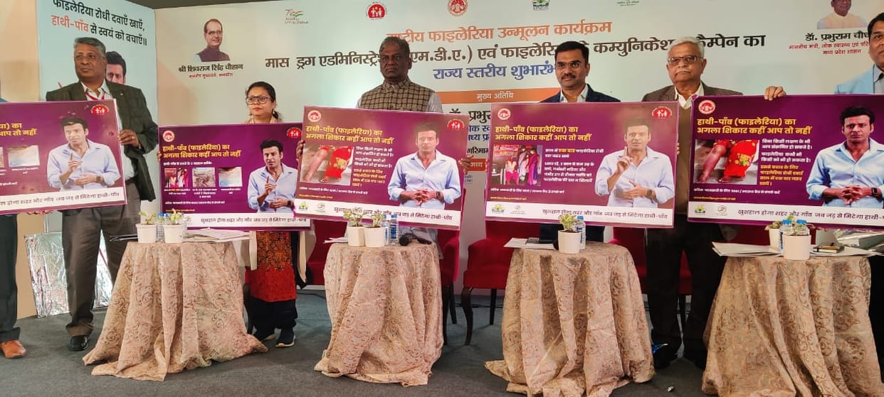 Bhopal News: Health Minister Prabhuram said – public participation is very important for the eradication of fi
