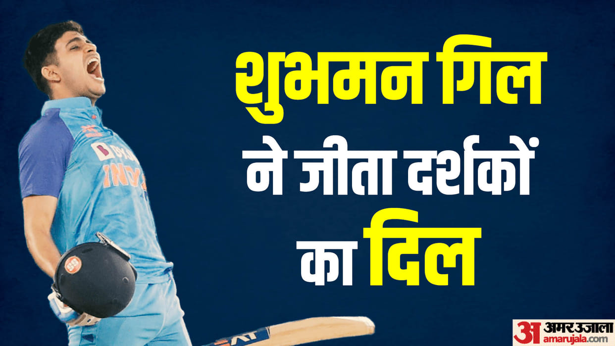 Shubman Gill century in India vs New Zealand 3rd T20I at Ahmedabad, scored 4th century within 17 days