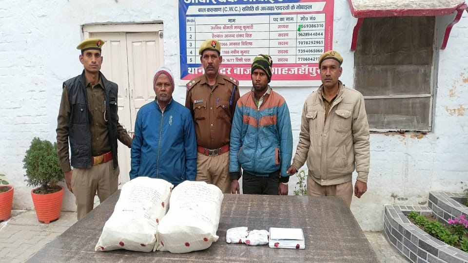 Two smugglers arrested with 22 kg opium from roadways bus stand in Shahjahanpur