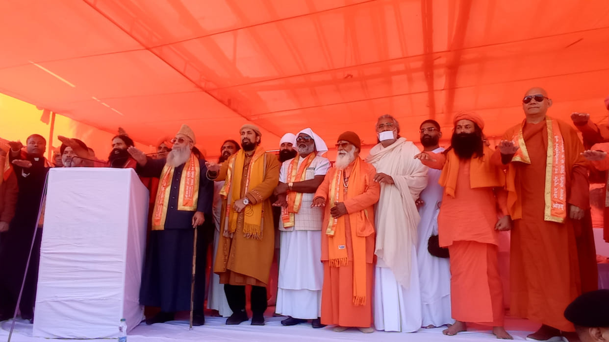 Religious leaders took a pledge to make a united India in Kurukshetra