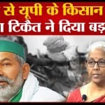 बजट 2023