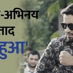 निरहुआ