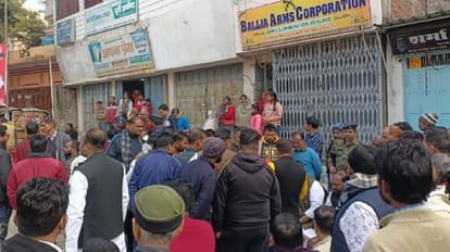 Ballia: असलहा कारोबारी आत्महत्या मामले में आरोपी शिक्षक सस्पेंड, अब तक 11 आरोपी जेल में असलहा व्यापारी नंदलाल गुप्ता ने एक फरवरी को की थी खुदकुशी