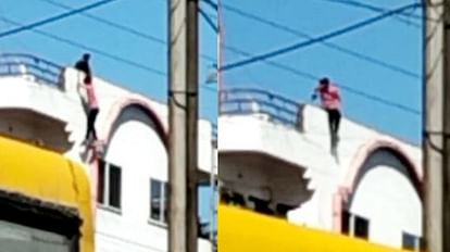Bhopal: एडमिशन नहीं मिलने पर स्कूल की चौथी मंजिल से कूदा छात्र, बचाने पहुंचा SI गंभीर घायल, जानें पूरा मामला चौथी मंजिल से कूदा छात्र