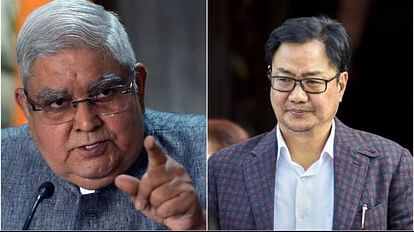 Bombay HC: उपराष्ट्रपति धनखड़ और रिजिजू के खिलाफ बॉम्बे हाईकोर्ट में याचिका, पद से हटाने की मांग जगदीप धनखड़- किरेन रिजिजू