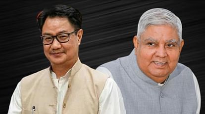 SC: न्यायपालिका पर टिप्पणी मामले में कानून मंत्री-उपराष्ट्रपति को राहत, सुप्रीम कोर्ट ने ठुकराई याचिका SC dismisses PIL against Vice President Jagdeep Dhankhar Law Minister Kiren Rijiju remarks on judges and coll