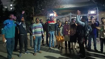 कुलपति आवास के सामने छात्र-छात्राओं का प्रदर्शन