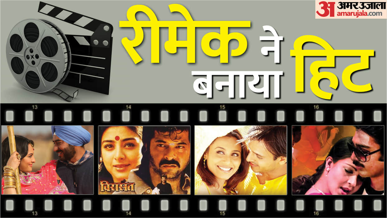 These Bollywood Films Were Copied South Industry Well Liked Audience Ek Duuje Ke Liye to Virasat