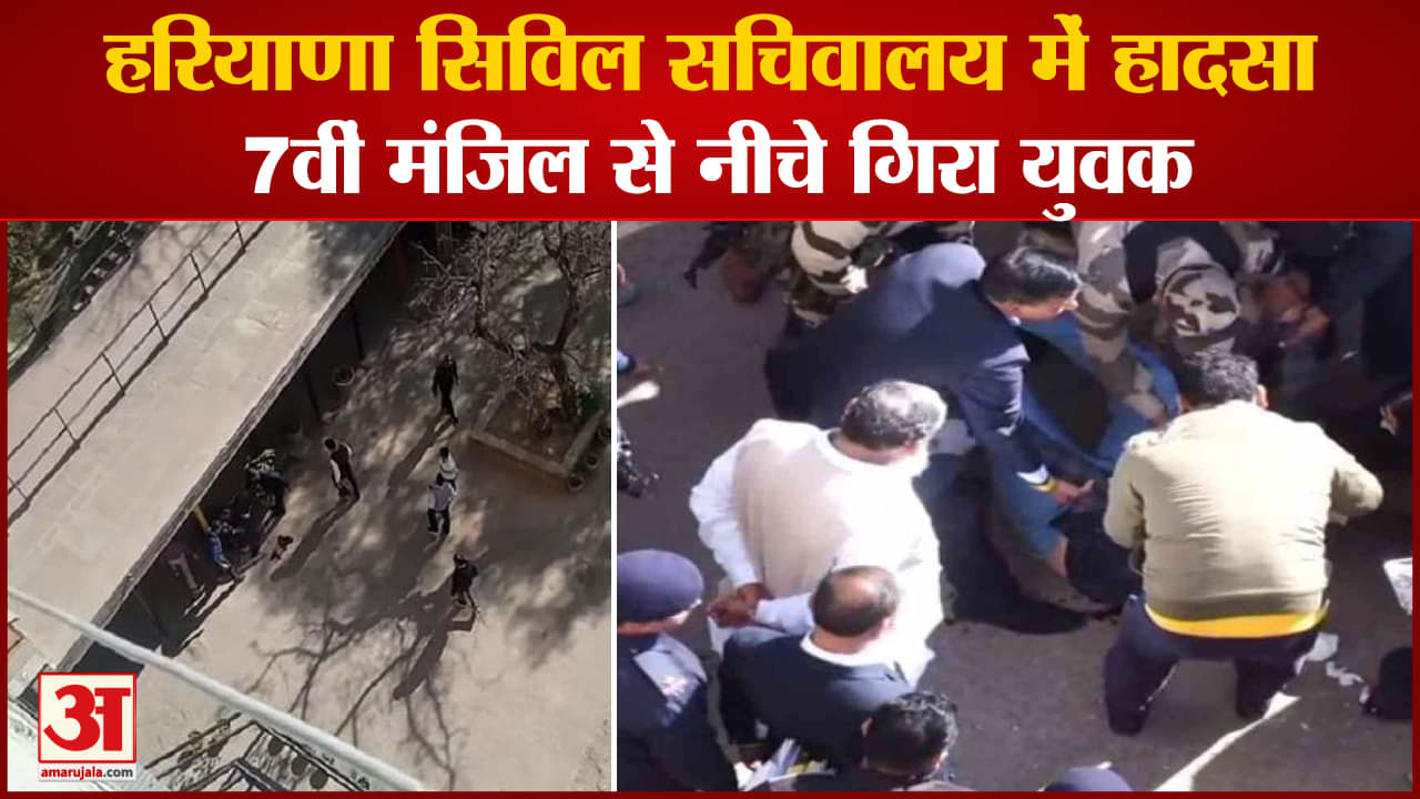 चंडीगढ़