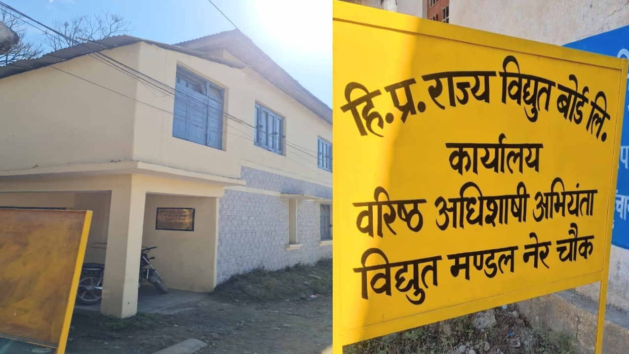 Denotify Institute himachal: Electricity Board's office closed, it takes a month for two days' work