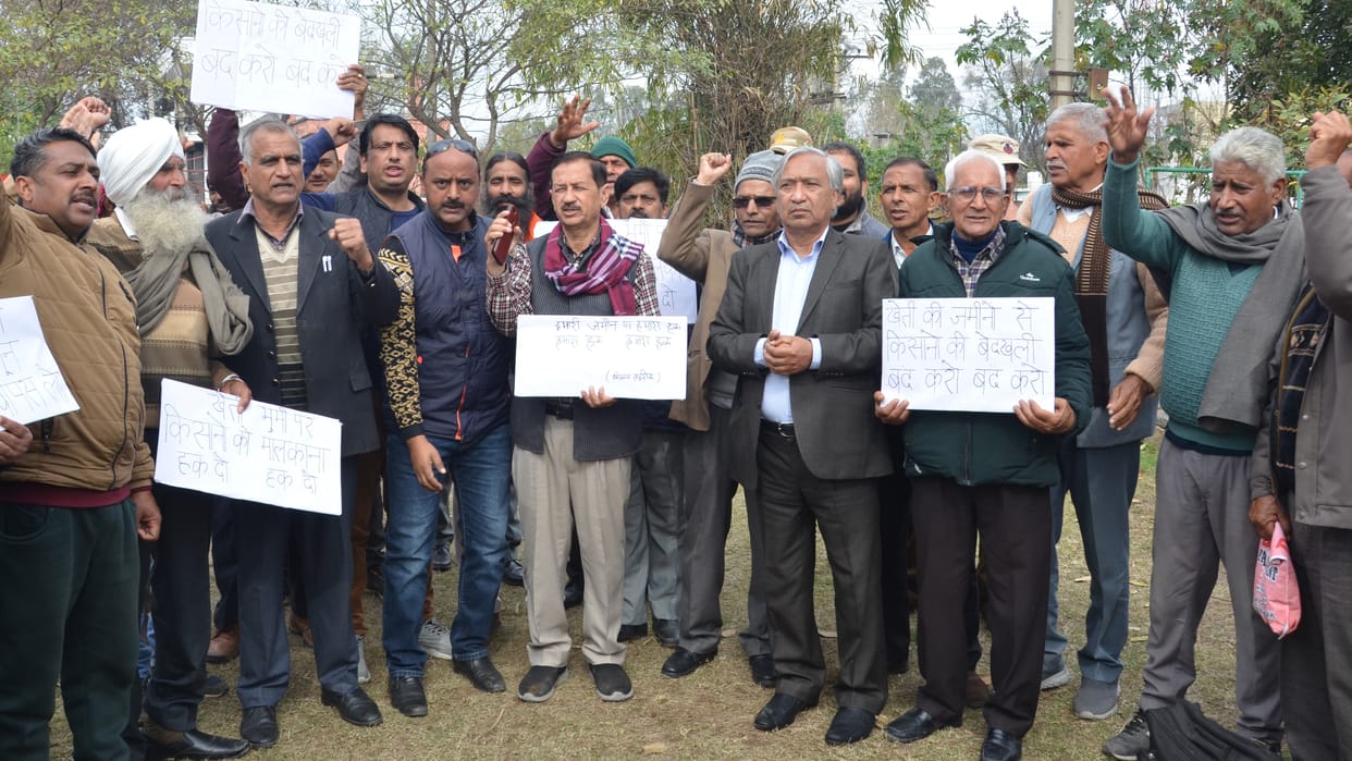 cpim leader yusuf Tarigami in kathua said  snatching land from poor and farmers is dictatorship