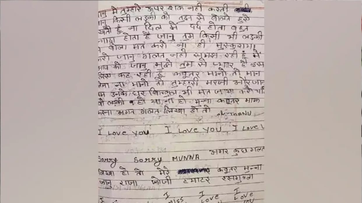 love story of girl boy love letter written by girlfriend to convince angry boyfriend love letter viral