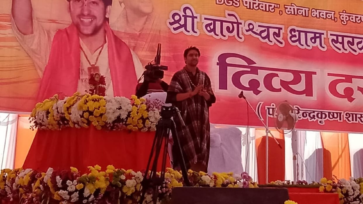 Hindu Rashtra: the idea of Hindu nation and its discussion due to bageshwar dham yagna