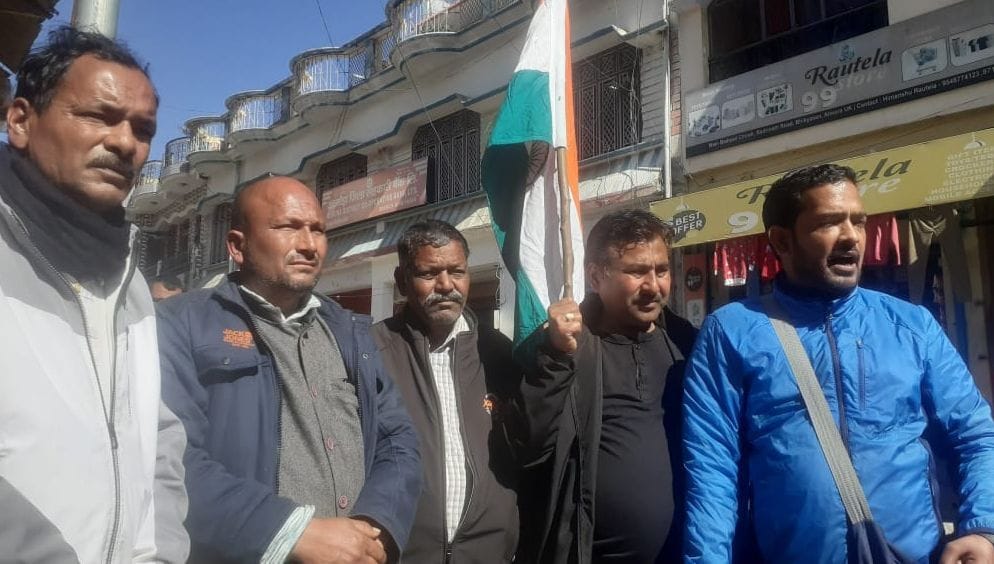Protest Over Price Hike And Unemployment