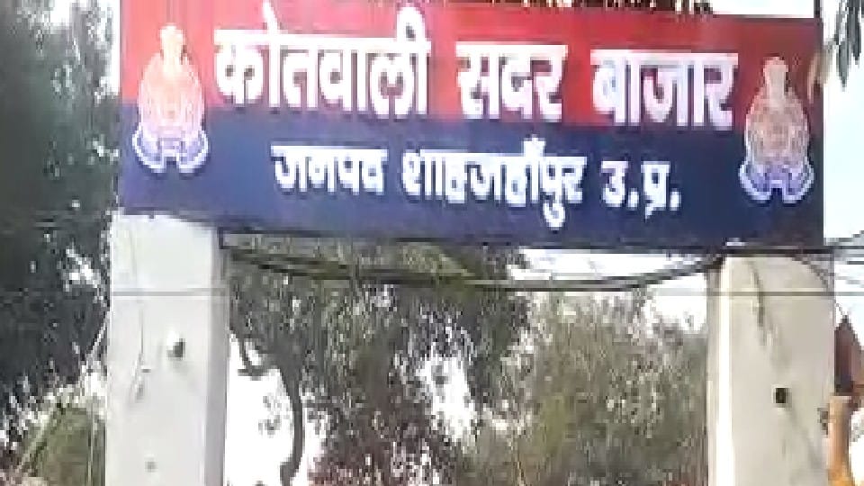Case filed against nine policemen including inspector for beating advocate in Shahjahanpur