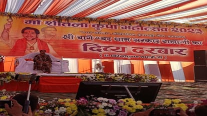Dhirendra Shastri said - Those who tell Bageshwar Dham as superstition are more dangerous than