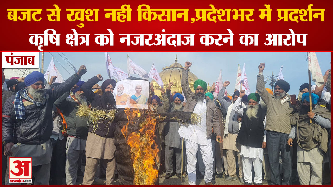 पंजाब