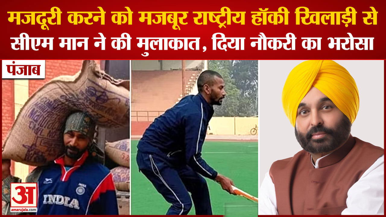 पंजाब