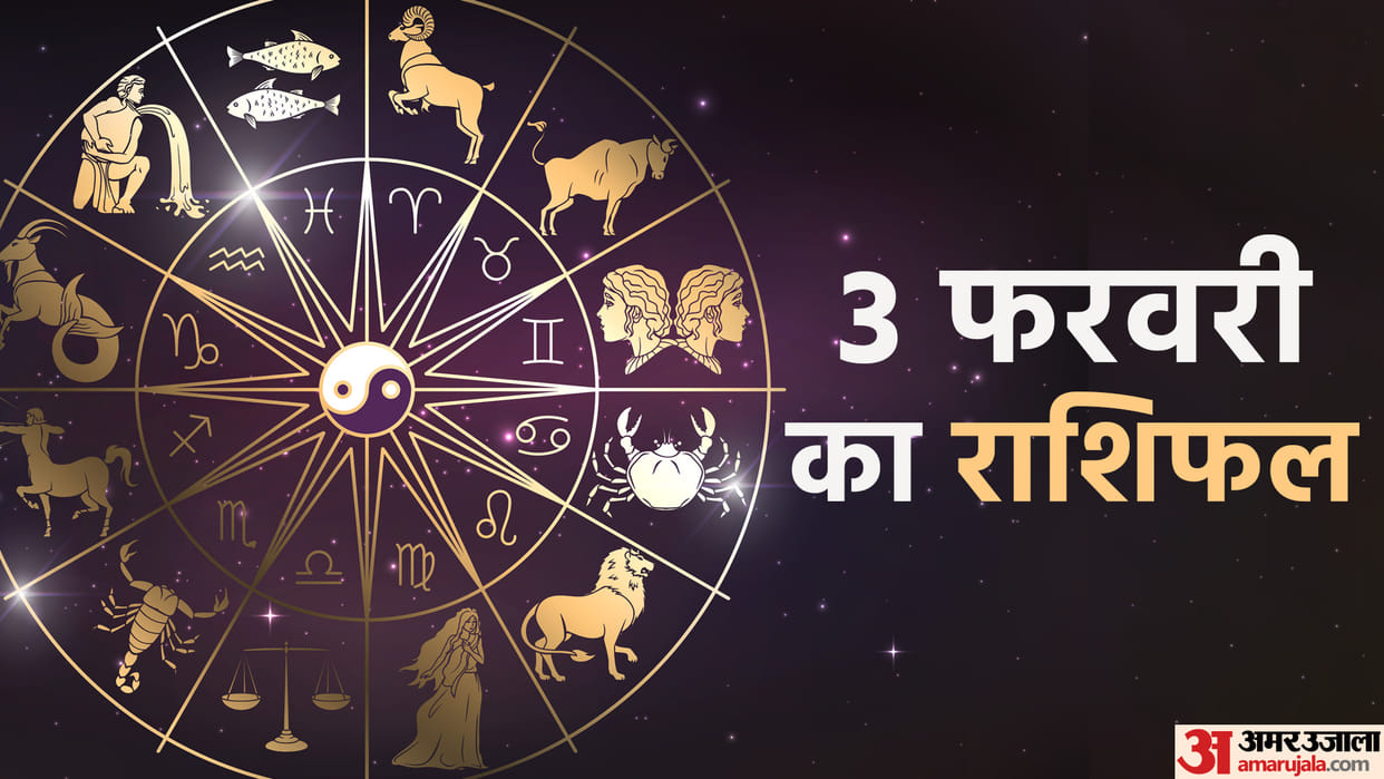 Aaj Ka Rashifal 03 February 2023 Daily Horoscope Today Read Dainik Rashifal In Hindi
