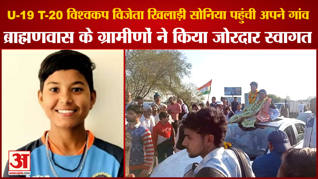 रोहतक