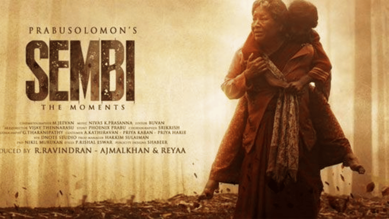 Sembi kovai sarala starrer tamil thriller film will release on disney plus hotstar ott platform on 3 february