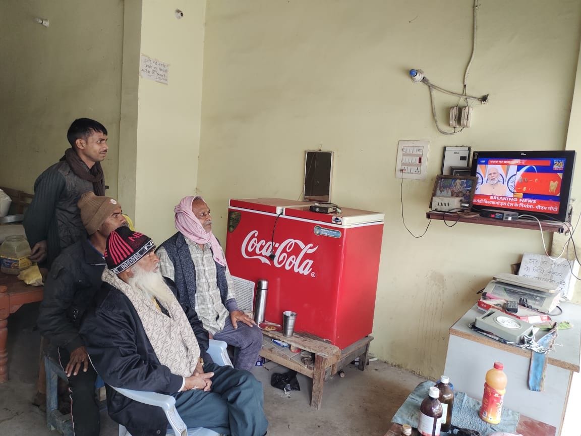 budget seen on tv and mobile screen