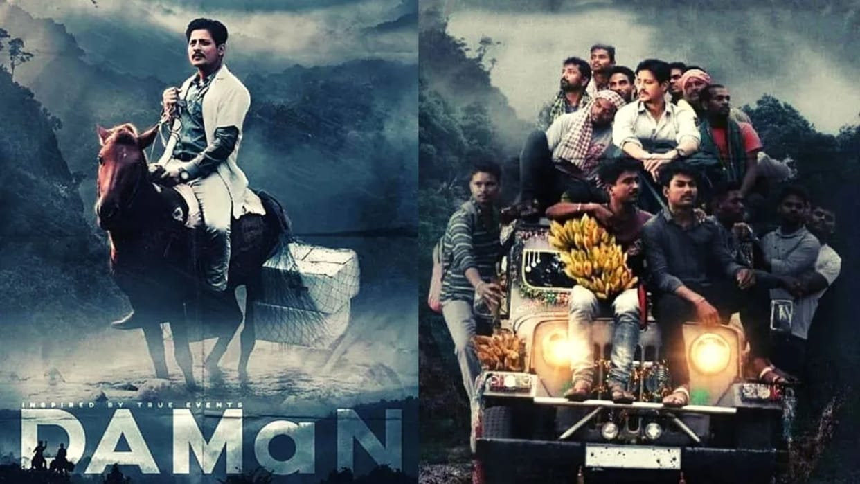 Daman Movie review odia movie dubbed in Hindi Kumar Mangat Pathak Babushaan Mohanty Devi Prasad Lenka