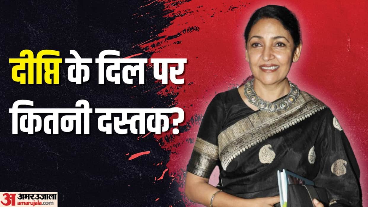 Deepti Naval Birthday: Know Actress Life Unknown Facts marriage with Prakash Jha love life with Vinod Pandit