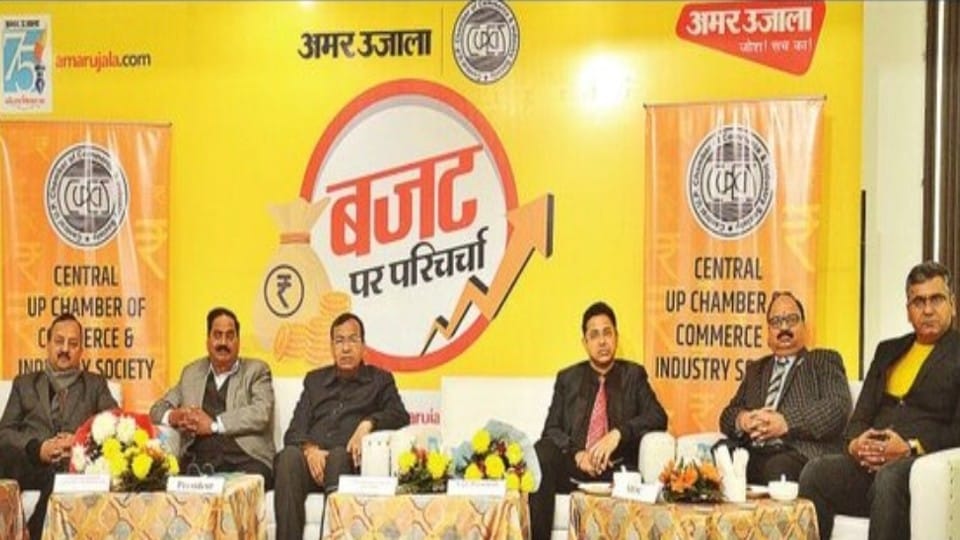Union Budget 2023 entrepreneurs hopes Industry will grow in Bareilly