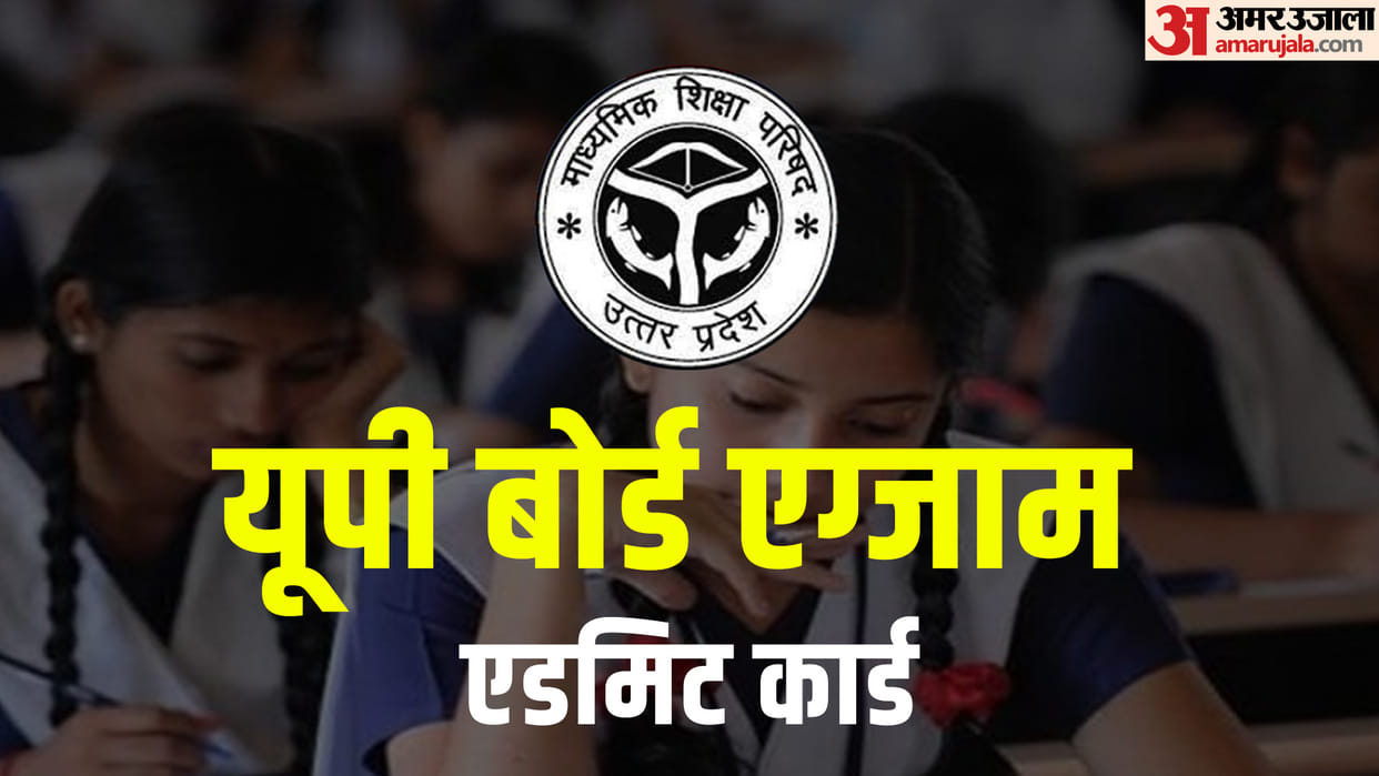 UP Board Exam Admit Card 2023 Update UPMSP Class 10, 12th Hall Ticket Expected Soon at upmsp.edu.in
