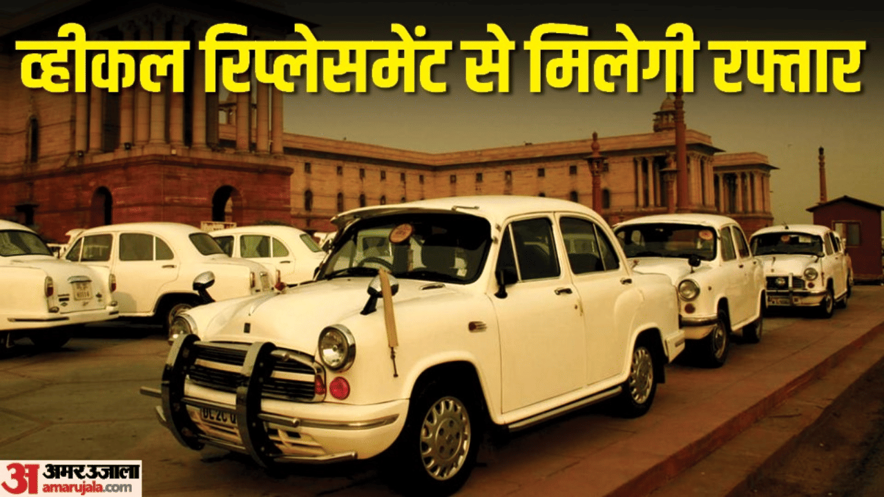 vehicle replacement decision of the government will benefit the auto sector, fm gave information in the budget
