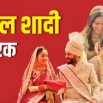 बॉलीवुड वेडिंग्स