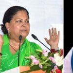 पूर्व मुख्यमंत्री वसुंधरा और विधायक संयम लोढ़ा।