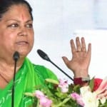 पूर्व सीएम वसुंधरा राजे