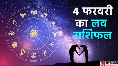 Aaj Ka Love Rashifal 04 February 2023 Love Horoscope Today Dainik Love Rashifal In Hindi