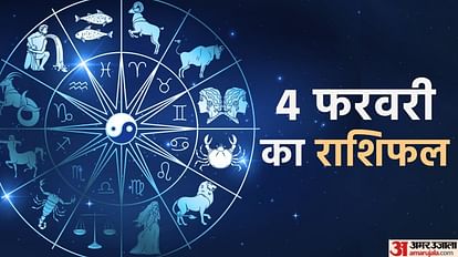 Aaj Ka Rashifal 04 February 2023 Daily Horoscope Today Read Dainik Rashifal In Hindi