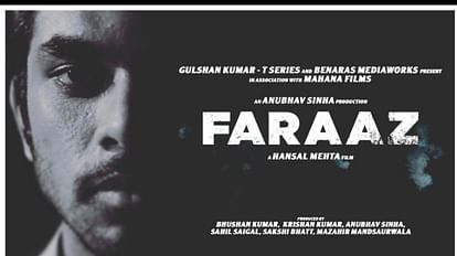 Faraaz Review in Hindi Hansal Mehta Juhi Babbar Aamir Ali Aditya Rawal Zahan Kapoor Pallak Lalwani Movie