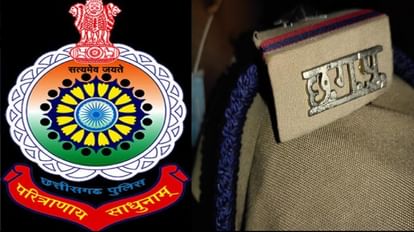 CG POLICE TRANSFER: छत्तीसगढ़ पुलिस में बड़े पैमाने पर इंस्पेक्टर और सब इंस्पेक्टर का तबादला, यहां देखें लिस्ट छत्तीसगढ़ पुलिस