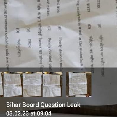 Inter Exam 2023 : रसायन-भूगोल के प्रश्न-उत्तर सोशल साइट्स पर असली बताकर चले, बोर्ड का पर्चा आउट से इनकार टेलीग्राम एप पर बिहार बोर्ड क्वेश्चन लीक ग्रुप ने सुबह 9:04 बजे रसायन का प्रश्नपत्र डाला।