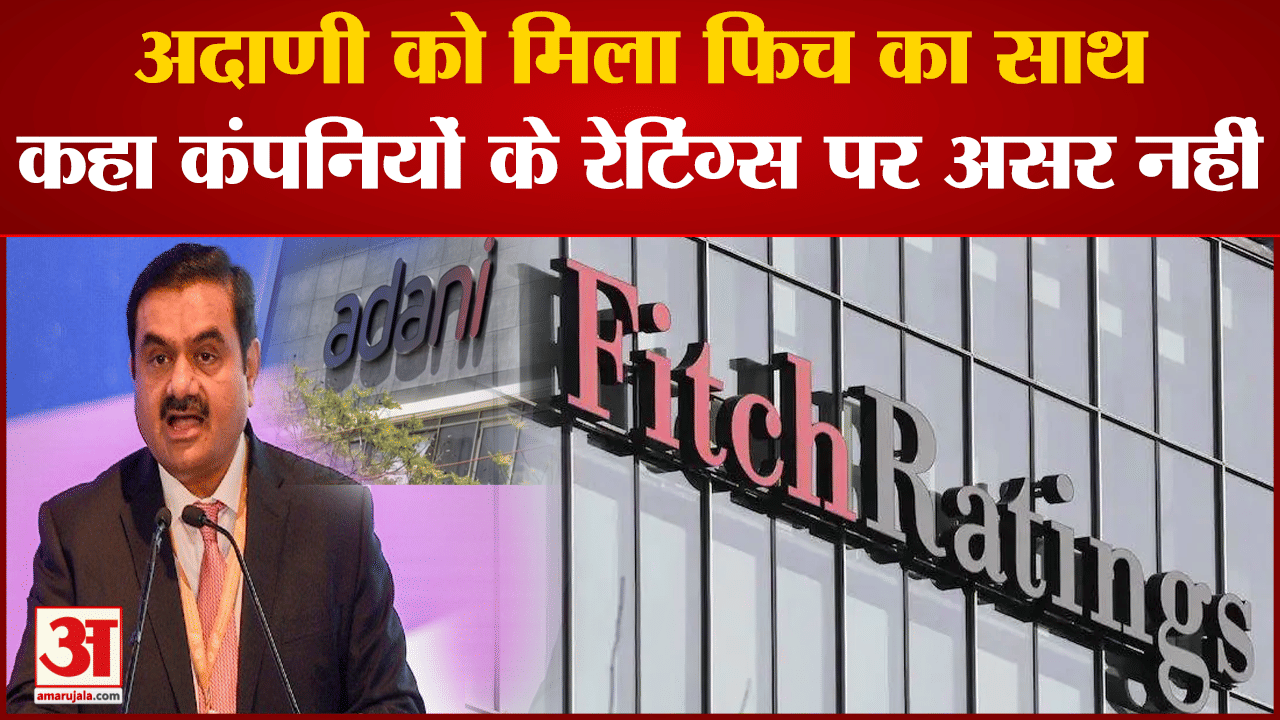 अडाणी ग्रुप