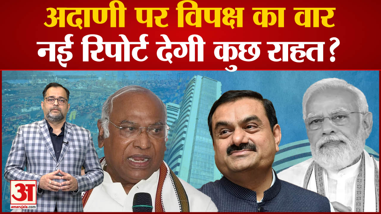 अदाणी समूह