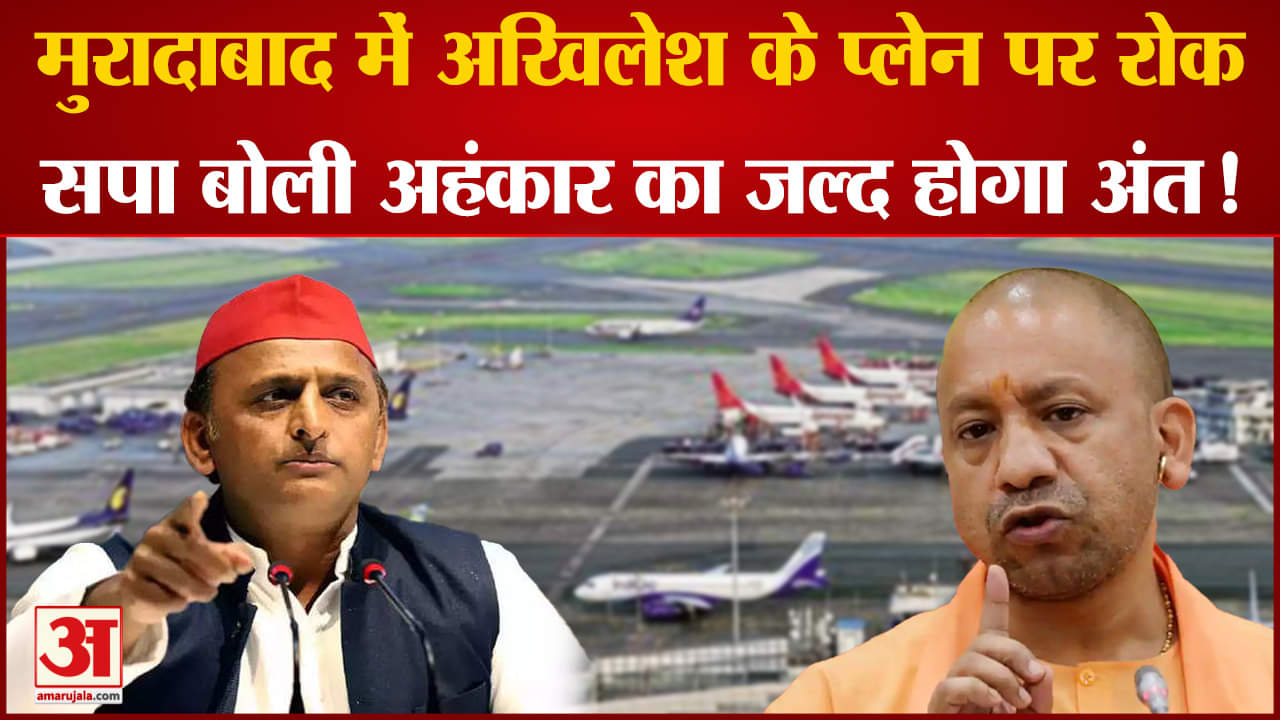 अखिलेश यादव