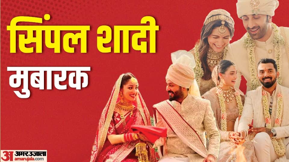 These Bollywood Celebs Did Marriage at Home Athiya KL Rahul to Alia Ranbir Kapoor Yami Gautam Aditya Dhar