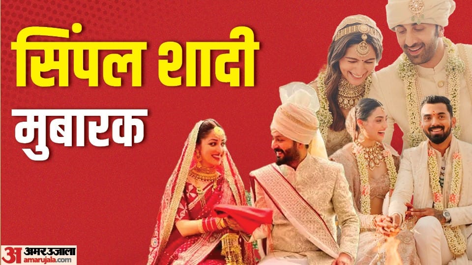 These Bollywood Celebs Did Marriage at Home Athiya KL Rahul to Alia Ranbir Kapoor Yami Gautam Aditya Dhar