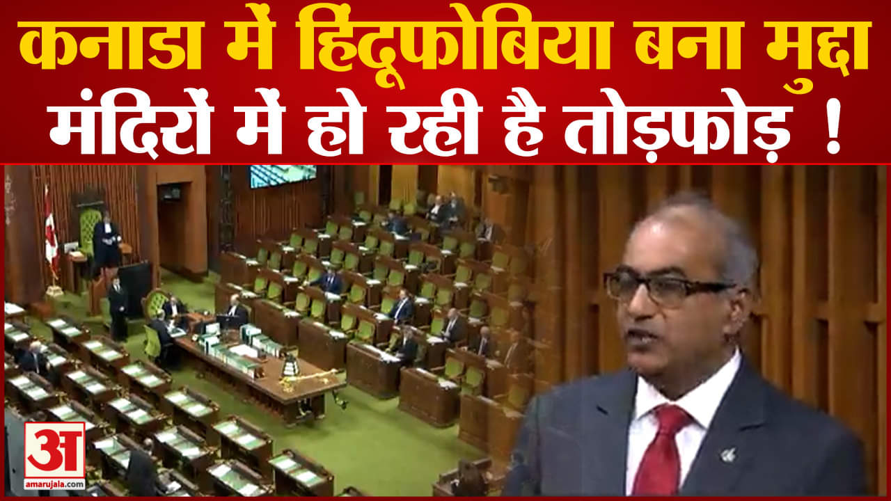 कनाडा मंदिर